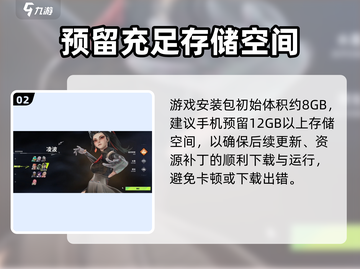🎮远光84内存要求曝光！低配也能爽玩？截图3