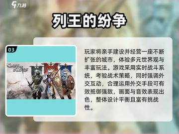 🔥2025欧美SLG游戏排行出炉！🎮截图4