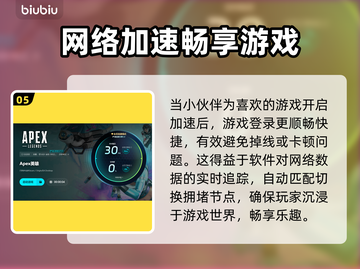 🔥《Apex英雄下载太慢？》🚀绝地加速技巧大公开！💥截图6