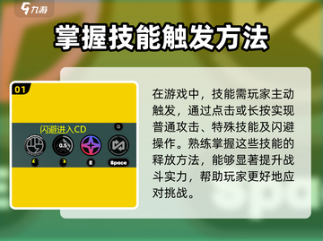 绝区零💥技能连招技巧，自动释放不是梦！🎮截图2