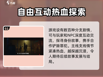 晨昏线🎮配置要求高到离谱？低配玩家哭了😭截图3