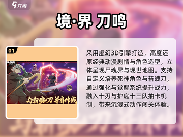 🔥2025新游免费下载！🎮截图2