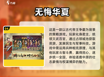 🔥2025必玩古风游戏大盘点！自由度爆表🔥截图5