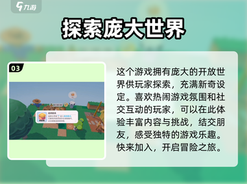 泡泡先锋探险🔥隐藏玩法大揭秘！💎截图4