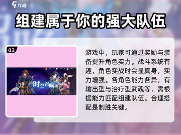斗罗大陆逆转时空测试时间🔥内测资格获取秘籍🎉截图3