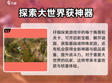 龙息神寂国服🔥开测时间大曝光！🎉截图4