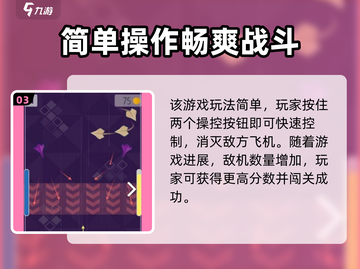 疾风飞行💥兑换码大公开！🎉游戏党必看🔥截图4