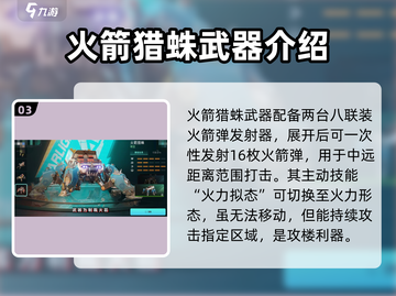 远光84手游🔥基础载具大揭秘🚗🎮截图4