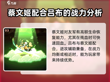 龙腾万里🔥将灵说通关秘籍💡速来领取！截图4