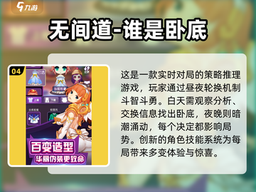6人聚会必备游戏合集，玩到停不下来🎉截图5