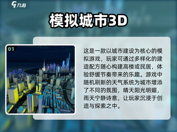 2024必玩🔥超赞创造游戏合集🎉截图2