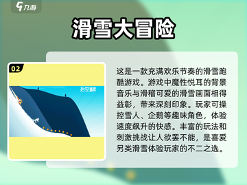 🔥2024必玩！经典单机游戏前五下载合集🎉截图3
