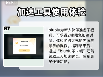 暗区突围卡顿🔥优化技巧+加速器推荐🚀截图4