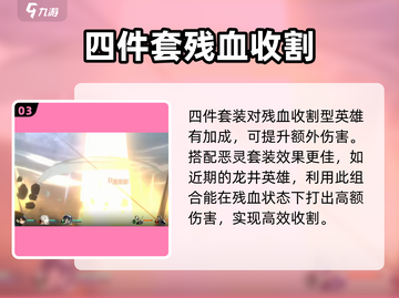 新月同行恶灵公馆🔥强度爆表，玩法揭秘！截图4