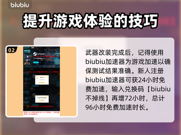 三角洲行动🔥维克托武器改装全攻略来啦！截图3
