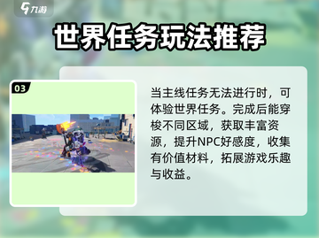 代号无限大🔥内测时间曝光，测试资格获取方法大公开！截图4