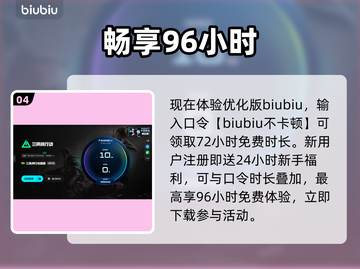 🔥三角洲掉帧？一招满血复活！💥截图5