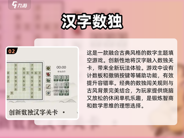 🔥一年级填空游戏推荐，有趣又益智！🎉截图3
