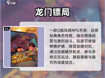 🔥2015爆款良心手游TOP5💥截图4