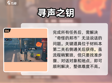 🔥绝区零技能强化神技！💥截图7