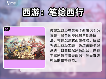 🔥2025最耐玩卡牌游戏TOP榜！策略控必入🎮截图2
