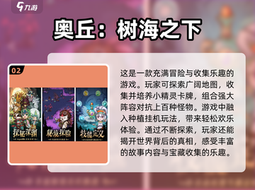 🔥2024超人气放置挂机手游推荐，玩到停不下来！🎮截图3