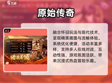 🔥2025最火传奇手游免费爆装！截图4