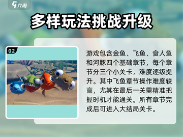 我是小鱼儿🔥多版本下载秘籍💎游戏爱好者必看！截图3