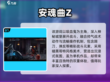 🔥2025超耐玩升级游戏推荐！🎮截图2