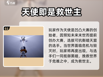 凹凸世界手游🔥剧情揭秘：玩法与故事双重炸裂！截图3