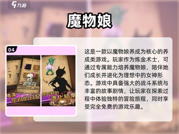 猫娘游戏合集🐱高人气作品等你来玩！🎮截图5