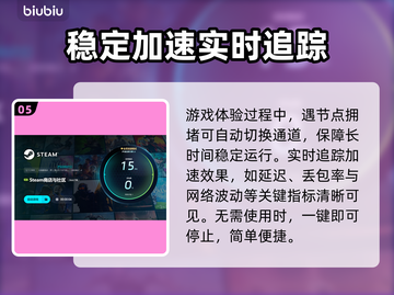 超级机器人大战Y卡顿延迟？用它轻松解决！🚀🎮截图6
