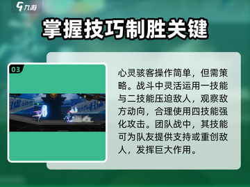 星之破晓🔥安琪拉技能玩法超详细解析！💥截图4
