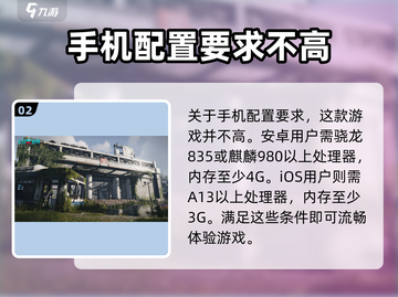 《七日世界》手机玩不了？❌真相让人愤怒！截图3