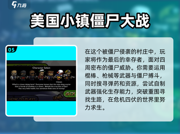 植物大战僵尸游戏合集🎉2025必玩🔥截图6
