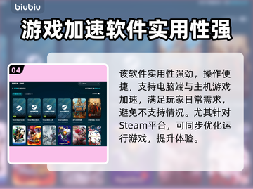孤胆枪手闪退？❌加速器推荐，稳玩不卡！🚀🎮截图5