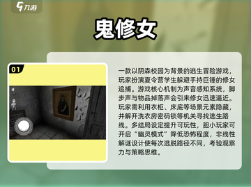 🔥2025最火修女游戏推荐🎮好玩到爆！截图2