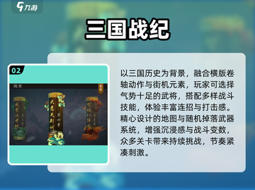 🔥2025必玩街机神作合集💥截图3