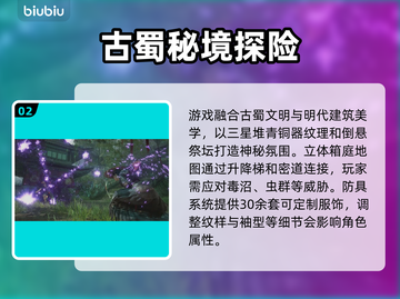 明末渊虚之羽值得入手吗？🔥游戏党必看！🎮截图3