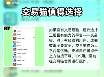 王者荣耀账号交易平台推荐🔥游戏代练截图2