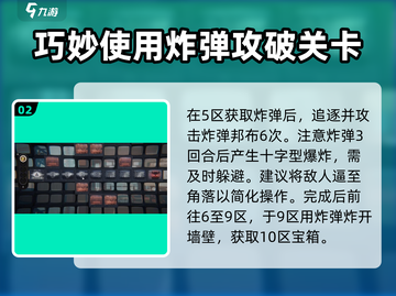 绝区零🔥小小大失控委托完成攻略📍截图3