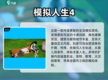 🔥2025最火模仿游戏大揭秘！🎮💥截图4