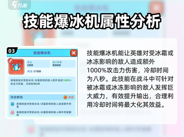 决战之地版本🔥毕业装备搭配指南来啦！截图4