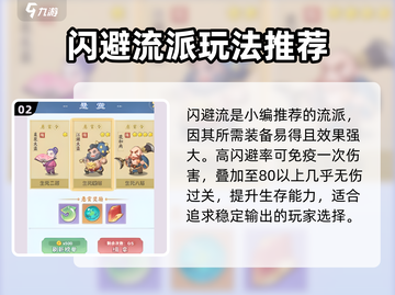秘钥开箱攻略✨《游戏名》必看！轻松玩转赚大💰截图3