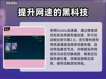 Shadowverse卡顿掉帧？这一招让你流畅玩耍！🔥🎮截图3