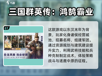 🔥2025最受欢迎国际服游戏大全下载分享🎮截图8