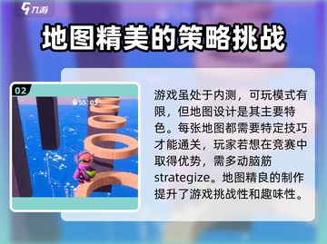 元梦之星🔥游戏类型大揭秘！玩就对了！截图3