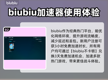 揍击派对卡死❌？解决办法在这里！🎮截图3