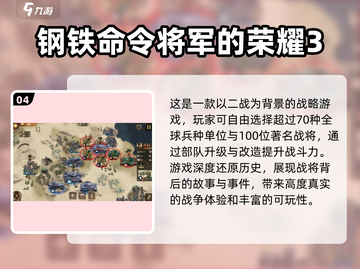 🔥2025必玩！热门二战卡牌手游合集✨截图5