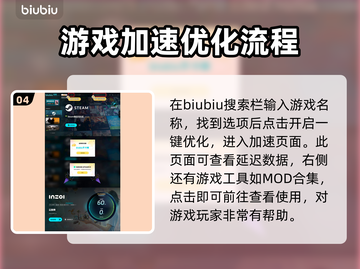 INZOI免费玩🔥超简单获取方法⚡截图5